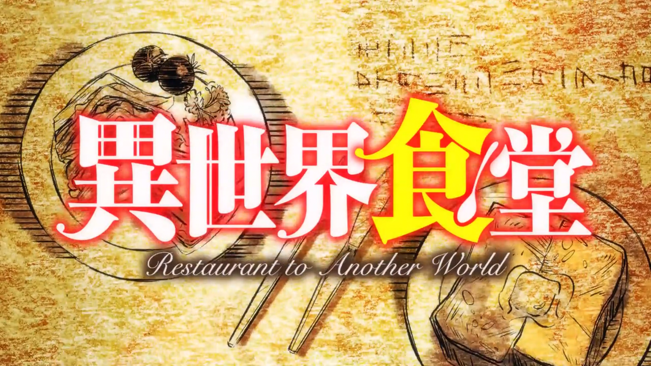 Isekai Shokudou (PuyaSubs!)